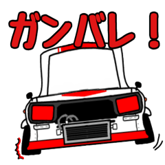 国産旧車で色んな会話！