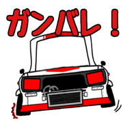 Japanese old car series 2