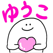 Mr. Surreal (Used by Yuuko)
