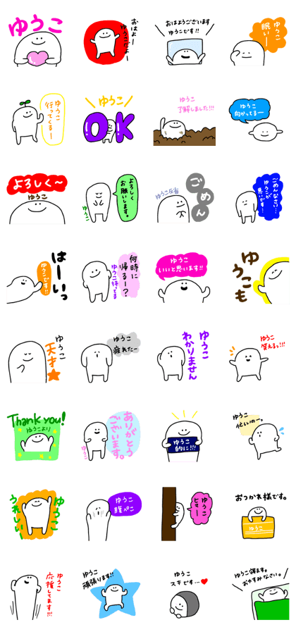 Mr. Surreal (Used by Yuuko)