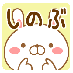 Fun Sticker gift to SHINOBU