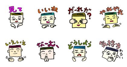Square face and hands