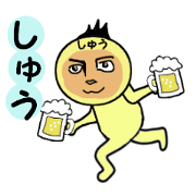 stickers for SHU