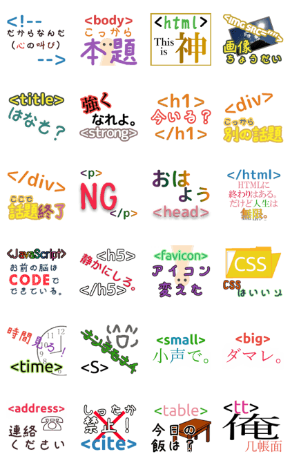 Daily HTML Sticker