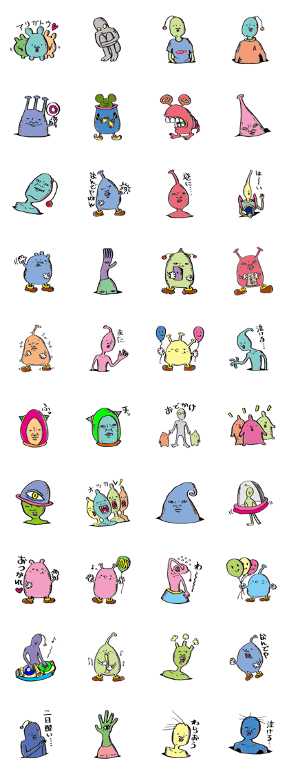 Ugly alien 3