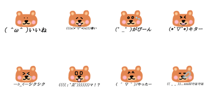Emoticons with Bear