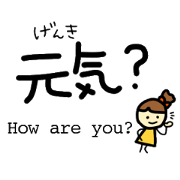 Let's study!Japanese and English.