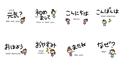 Let's study!Japanese and English.