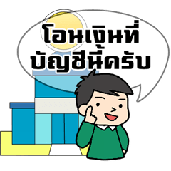 Merchant Sticker Online Merchant Stickers. – LINE stickers | LINE STORE