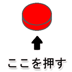 いたずらポップアップスタンプ Line スタンプ Line Store いたずらポップアップスタンプ Line スタンプ Line Store