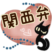 ~Otona Natural~ kannsai dialect