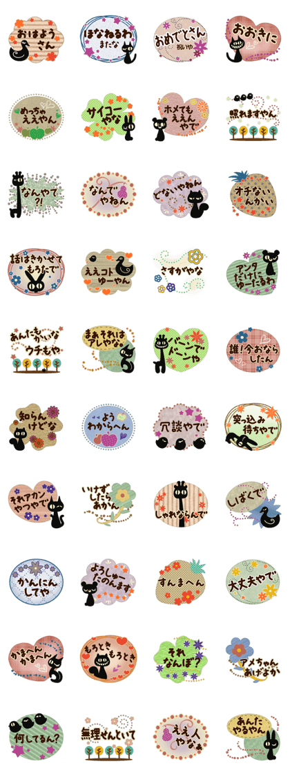 ~Otona Natural~ kannsai dialect