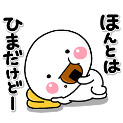 Line Official Stickers Shiromaru S Harmless Lies Fibs 19 Example With Gif Animation