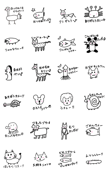 Funny Animals Greeting Edition