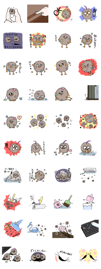 Sticker of HOKORIS