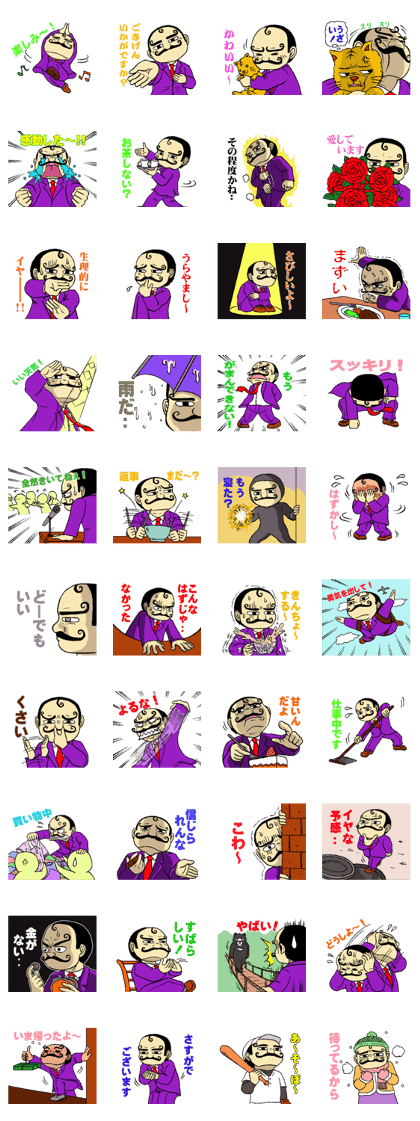 mustached butler sugano 3