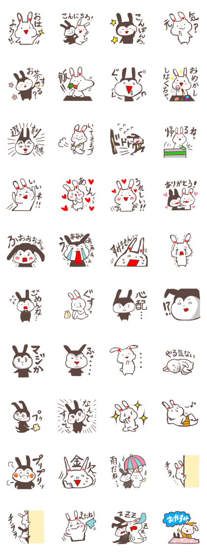 white rabbit and black rabbit !