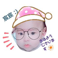 我是可愛的宸宸