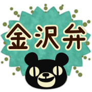 ~Otona Natural~ kanazawa dialect