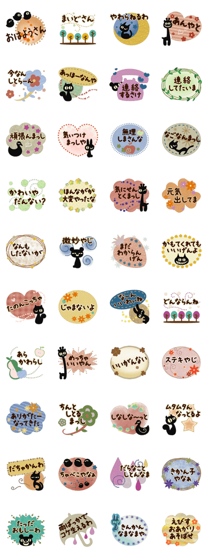 ~Otona Natural~ kanazawa dialect