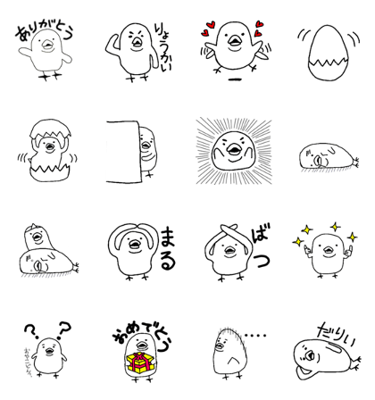kawaii cute chick