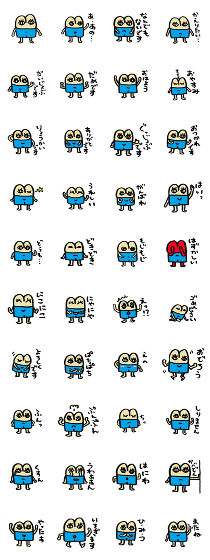 Mr. SHY