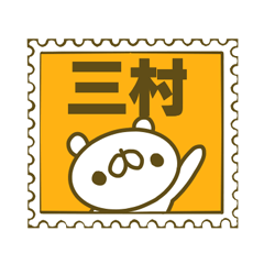 Sticker for Mimura