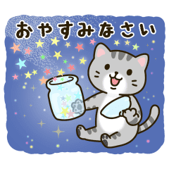 Good Morning Good Night Line Stickers Line Store