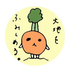 Ninjin-Kabuo The Carrot Fairy