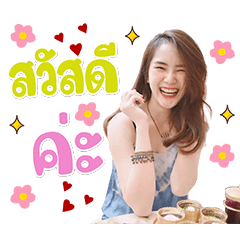 mingmingismyname