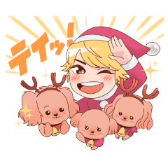 手越祐也 クリスマス編 Line スタンプ Line Store 手越祐也 クリスマス編 Line スタンプ Line Store