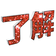 3D fonts words 002