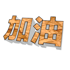 3D fonts words 008