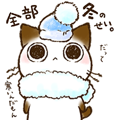 ちょこさん。9ー猫の季節ですー - LINE スタンプ | LINE STORE