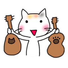 ウクレレを弾く猫 白 Line スタンプ Line Store ウクレレを弾く猫 白 Line スタンプ Line Store