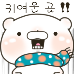 lovely Bear know how he is cute5(Korean