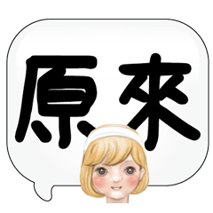 超實用彩色大字鮮豔花朵愛心女孩男孩花紋99