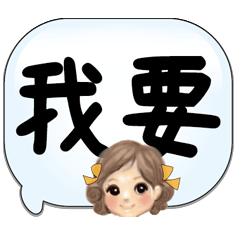 超實用彩色大字鮮豔花朵愛心女孩男孩花101