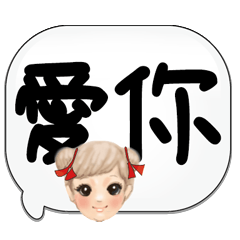 超實用彩色大字鮮豔花朵愛心女孩男孩花102