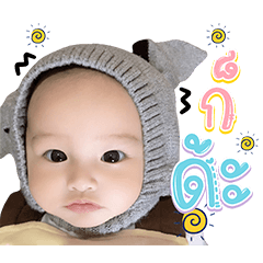 Babysmiley