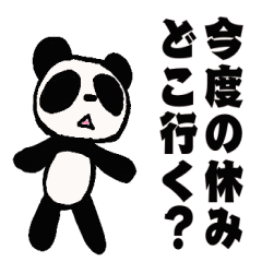 panda to ask