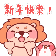 Pink Penguin and Max Lion ! New Year !