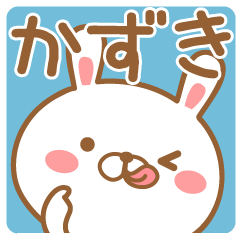 Fun Sticker gift to KAZUKI