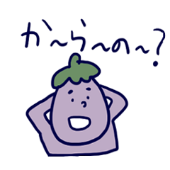 cheeky eggplant