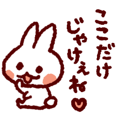 Rabbit speaking Hiroshima dialect.Part2