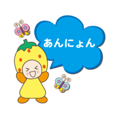 NAOberry_20201212062001