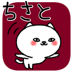 Chisatochan neko sticker