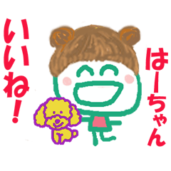 Sticker of Haachan