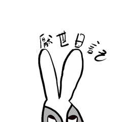 兔兔厭世日記