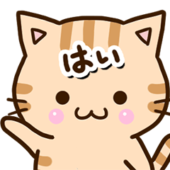 Cute Tiger cat (Face style)